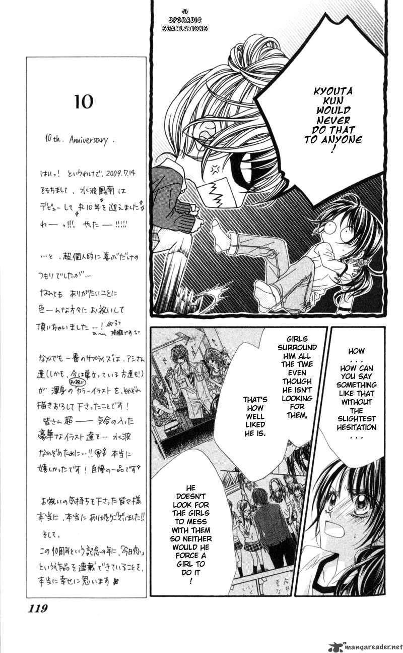 Kyou Koi Wo Hajimemasu 42 13