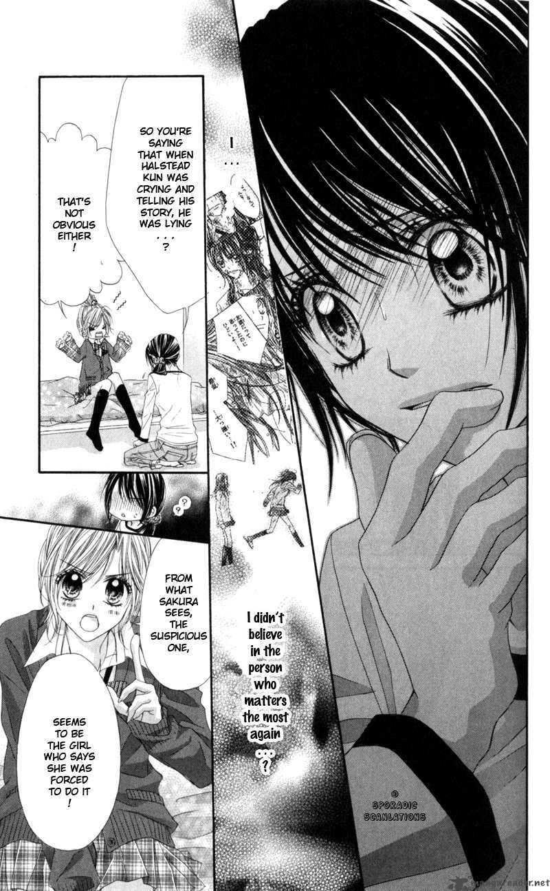 Kyou Koi Wo Hajimemasu 42 15