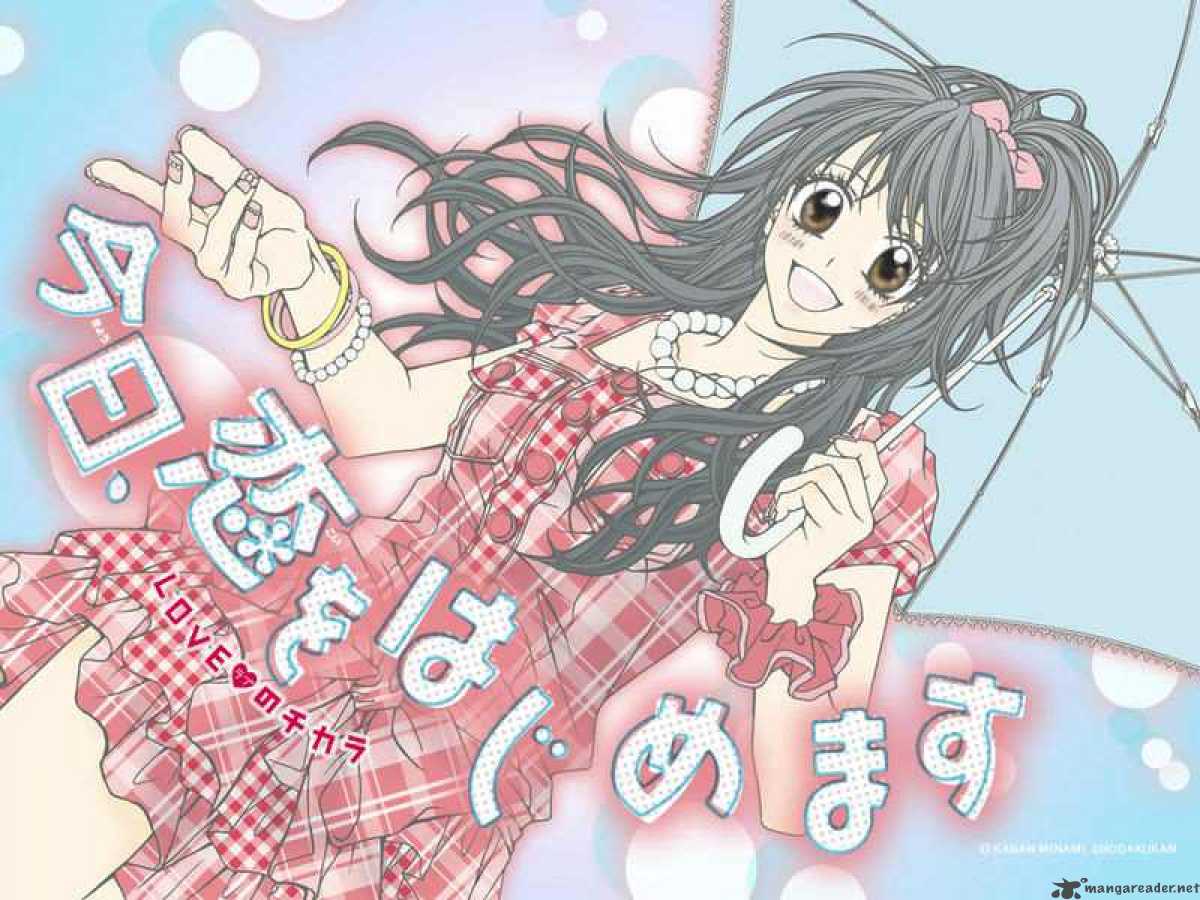 Kyou Koi Wo Hajimemasu 42 2