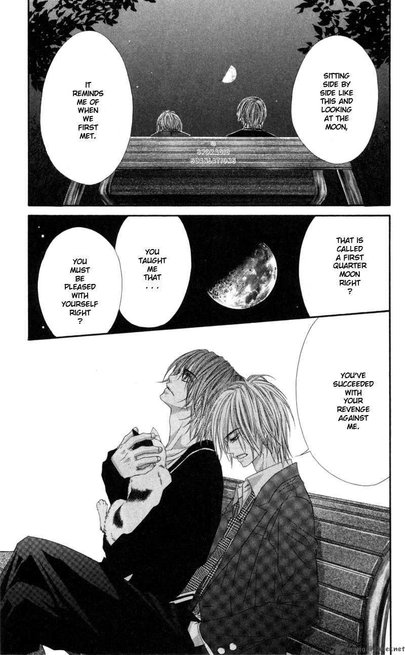 Kyou Koi Wo Hajimemasu 42 21