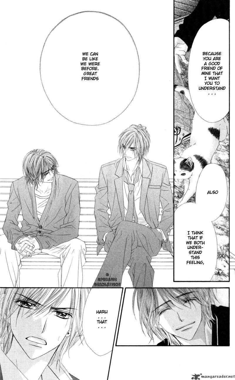 Kyou Koi Wo Hajimemasu 42 23