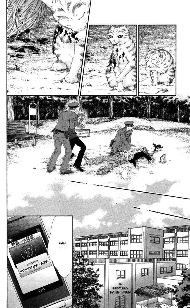 Kyou Koi Wo Hajimemasu 42 28