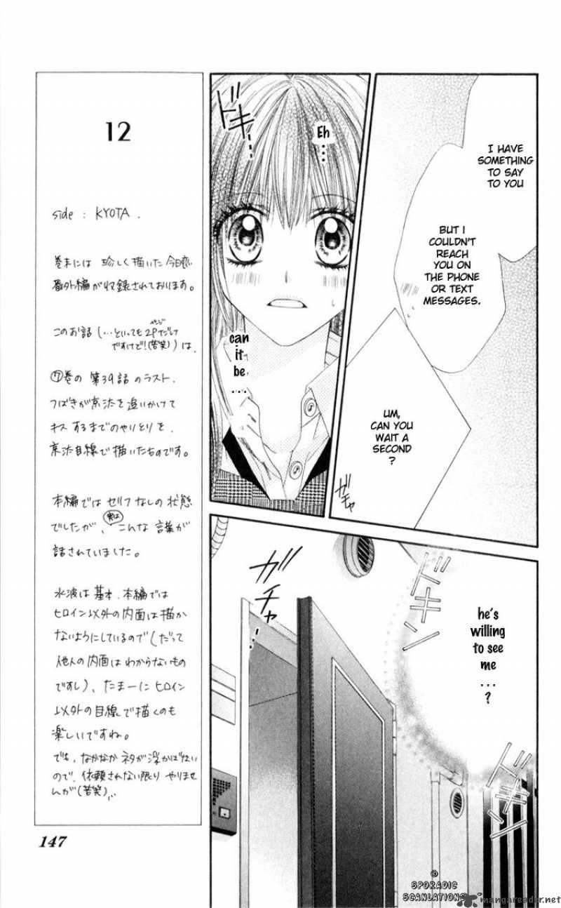 Kyou Koi Wo Hajimemasu 43 11