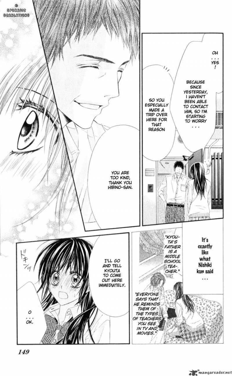 Kyou Koi Wo Hajimemasu 43 13