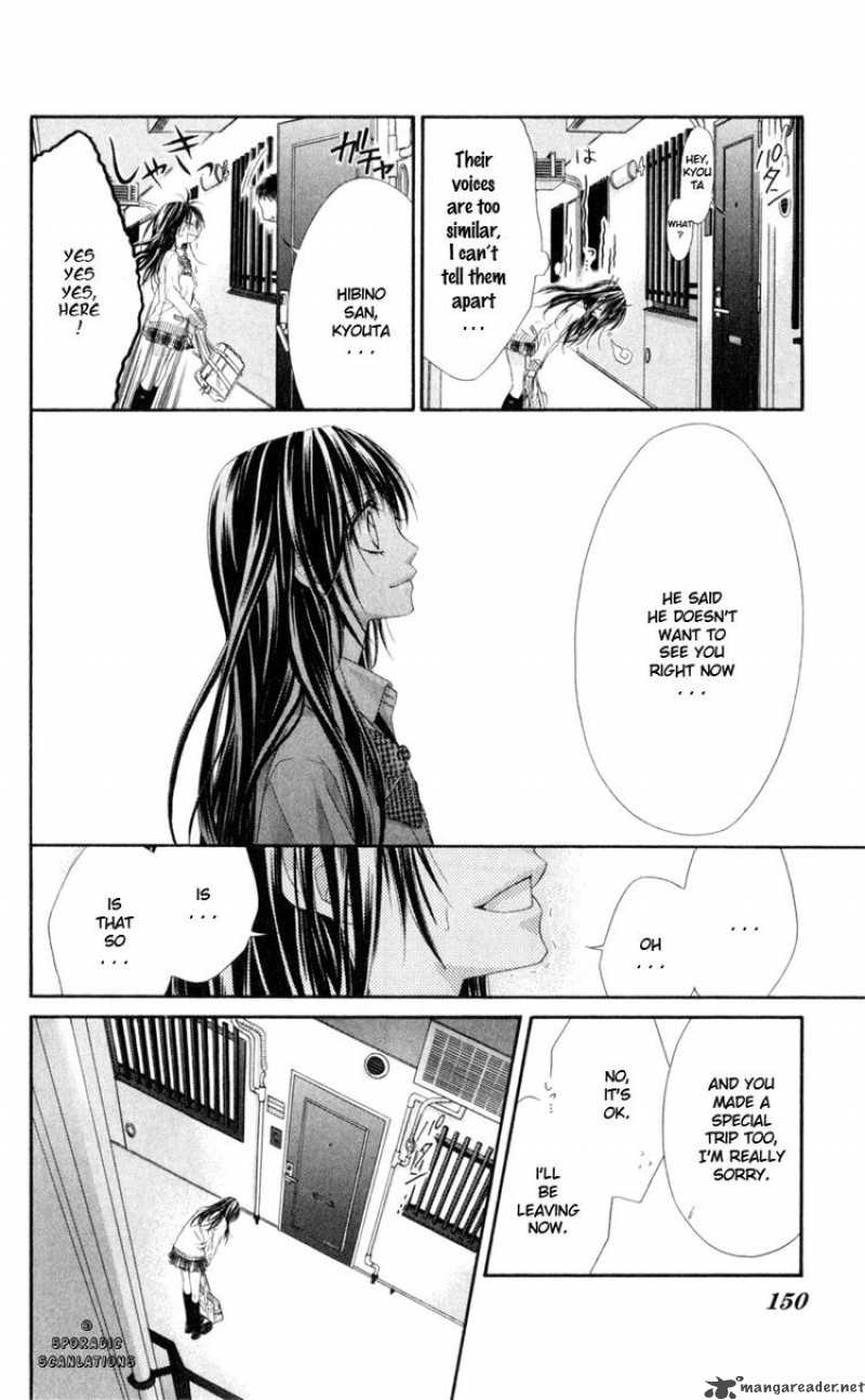Kyou Koi Wo Hajimemasu 43 14