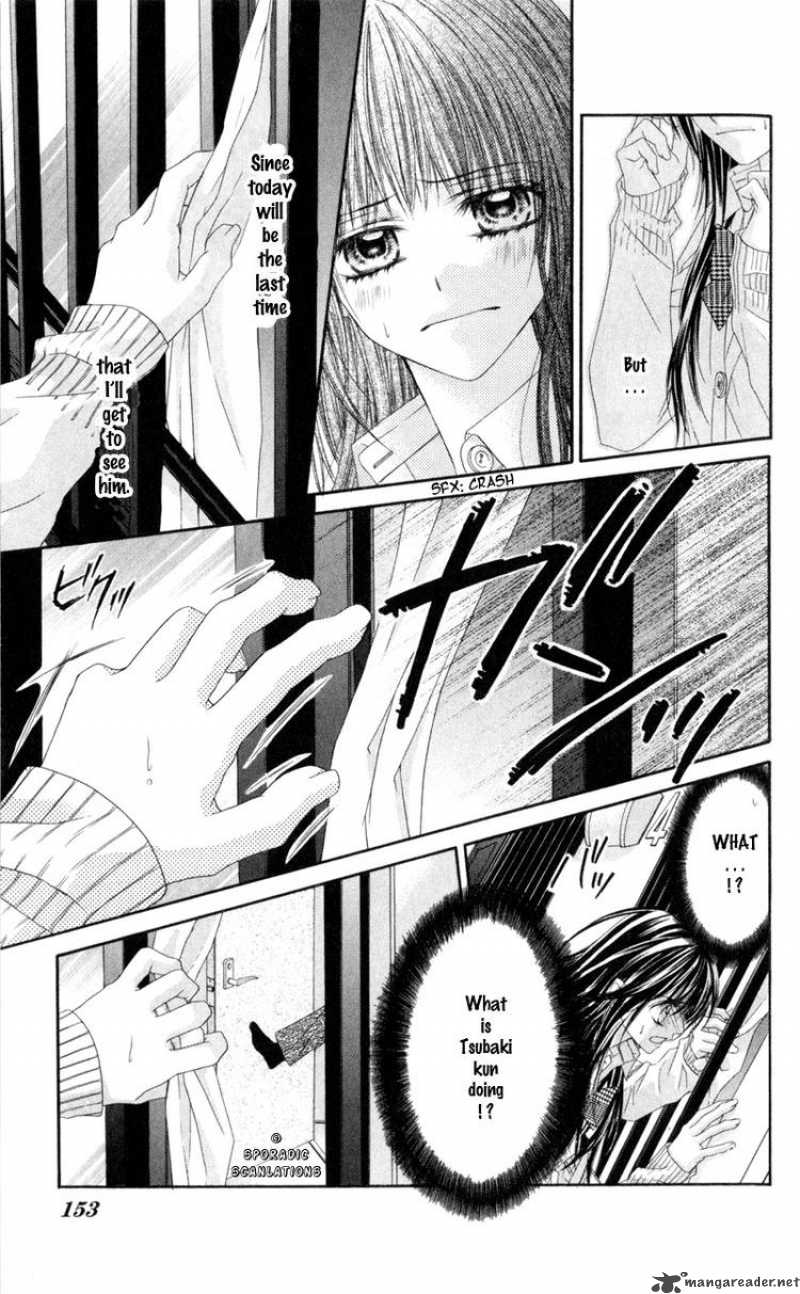 Kyou Koi Wo Hajimemasu 43 17