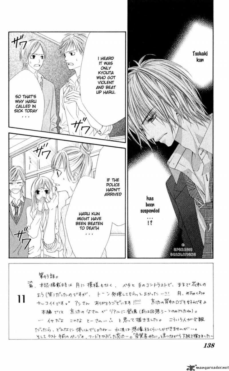 Kyou Koi Wo Hajimemasu 43 2