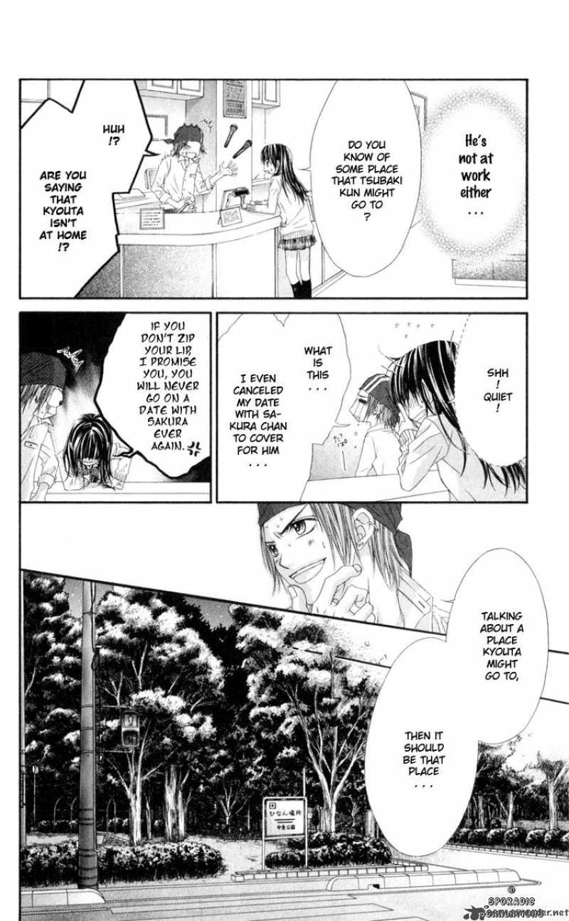 Kyou Koi Wo Hajimemasu 43 20