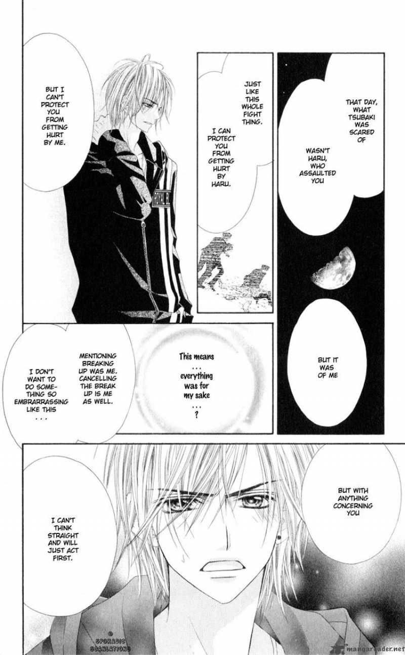 Kyou Koi Wo Hajimemasu 44 22