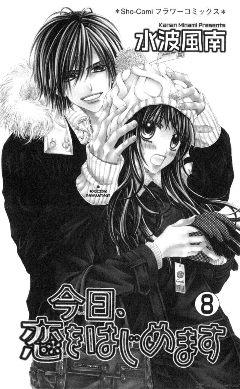 Kyou Koi Wo Hajimemasu 45 3