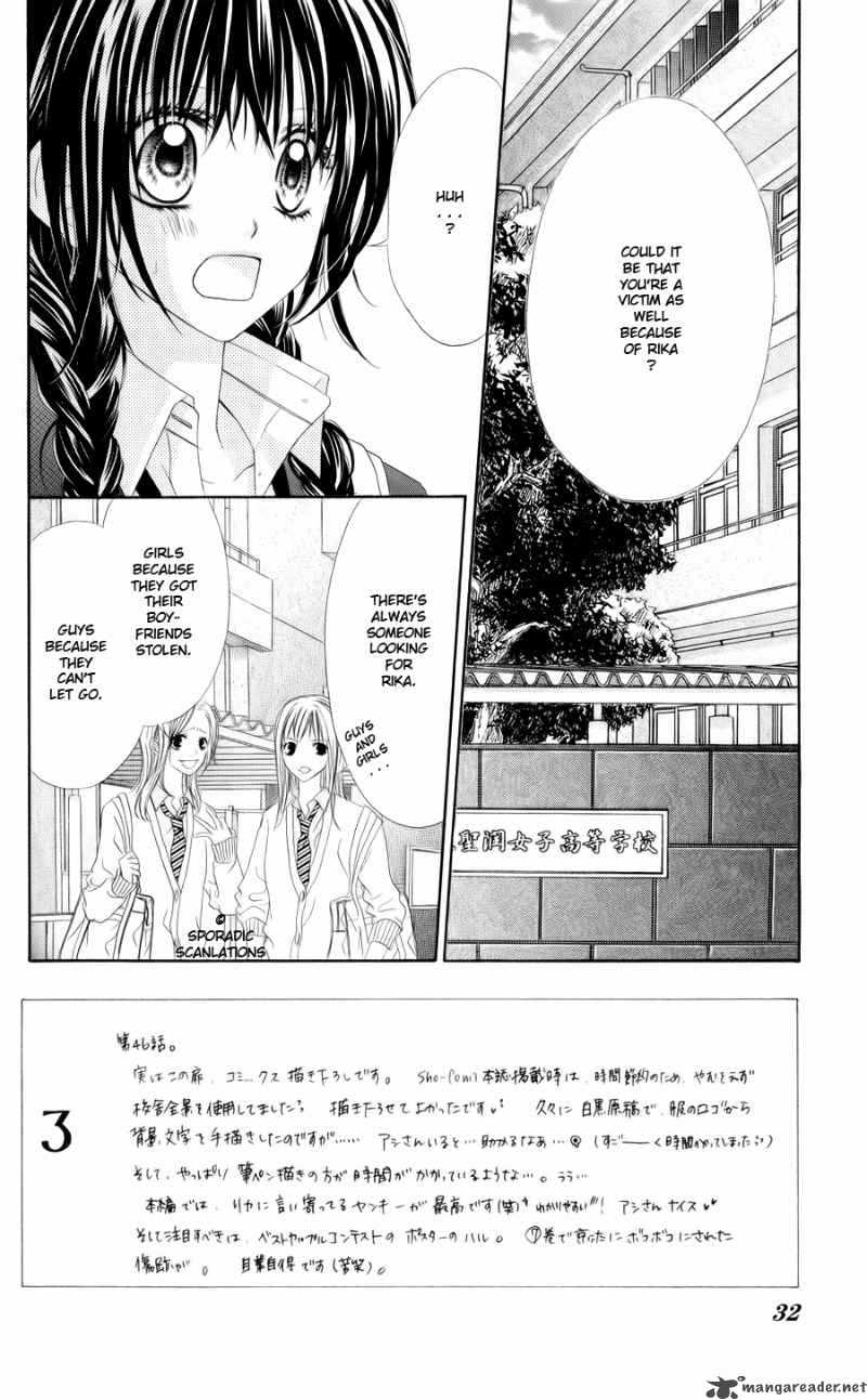 Kyou Koi Wo Hajimemasu 46 3