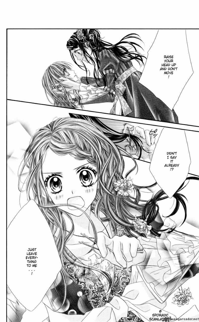 Kyou Koi Wo Hajimemasu 48 13