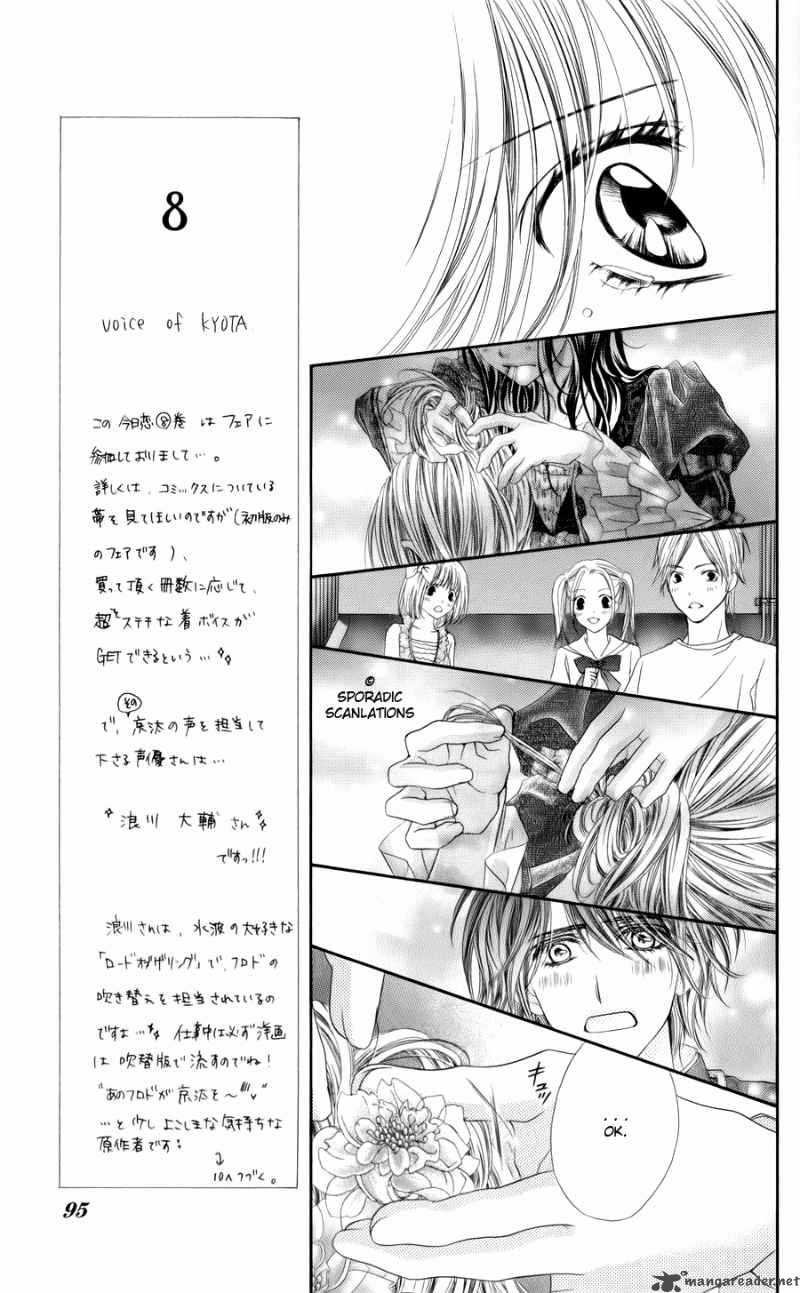 Kyou Koi Wo Hajimemasu 48 14