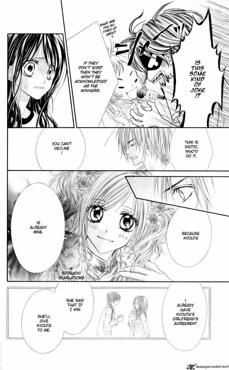 Kyou Koi Wo Hajimemasu 48 23