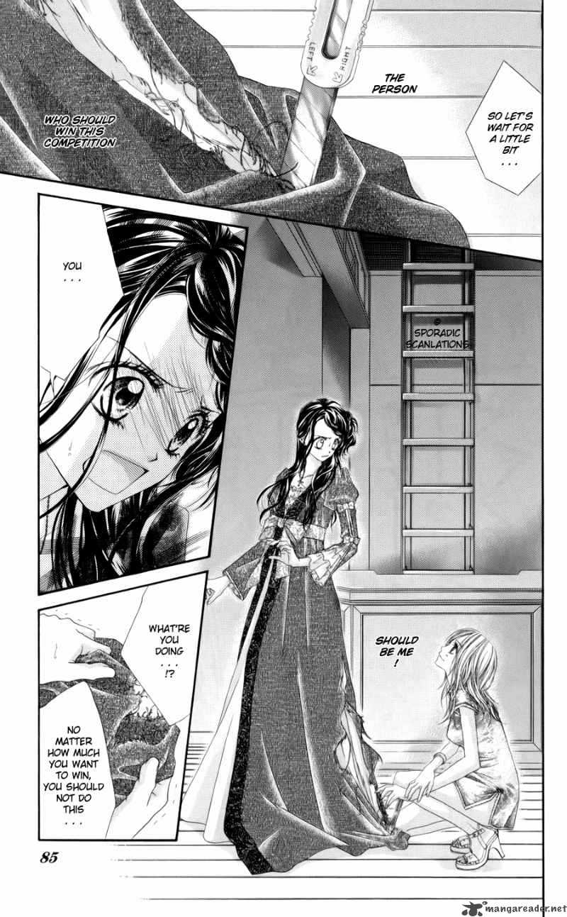 Kyou Koi Wo Hajimemasu 48 4