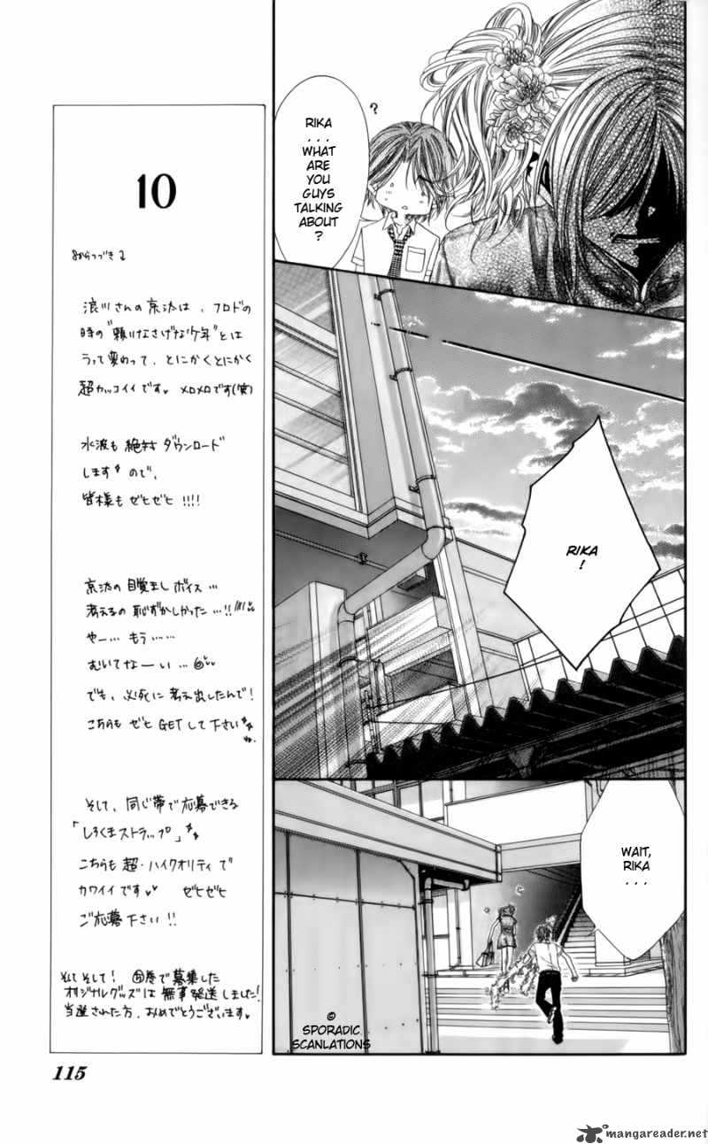 Kyou Koi Wo Hajimemasu 49 8