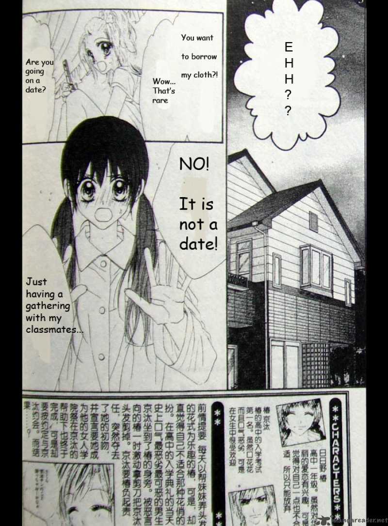 Kyou Koi Wo Hajimemasu 5 2