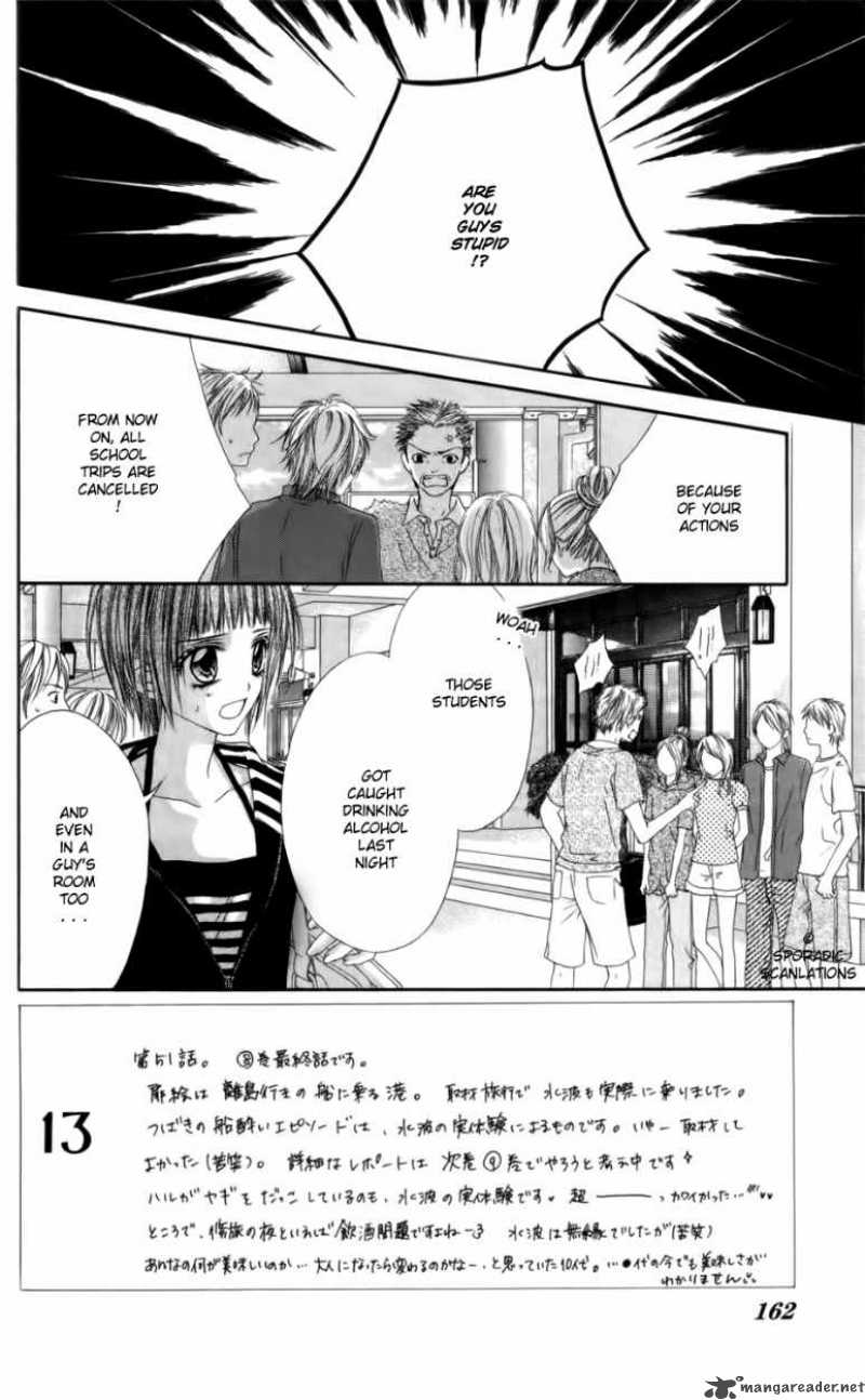 Kyou Koi Wo Hajimemasu 51 3
