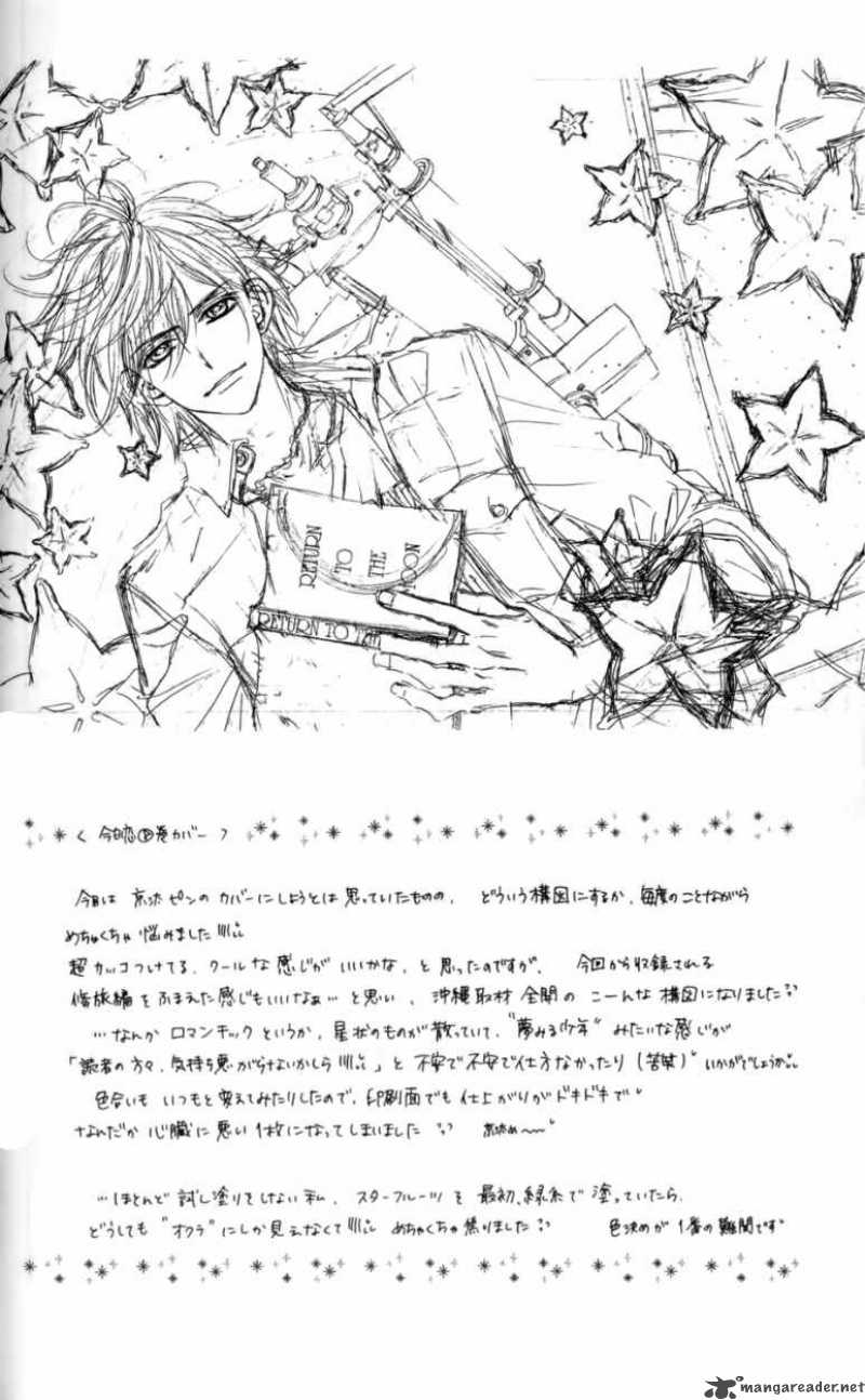 Kyou Koi Wo Hajimemasu 51 31