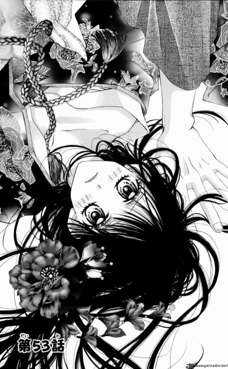 Kyou Koi Wo Hajimemasu 53 2