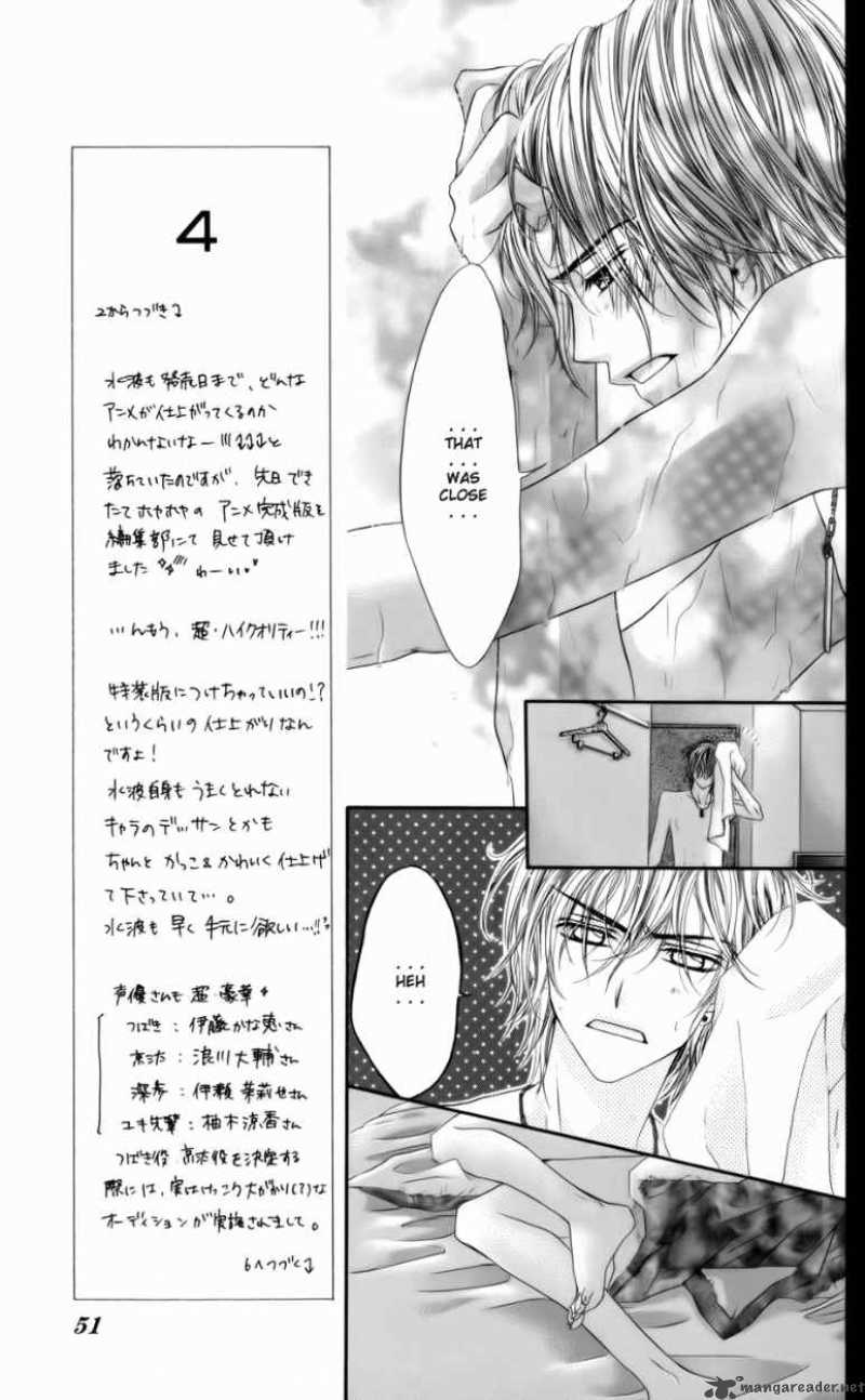 Kyou Koi Wo Hajimemasu 53 24