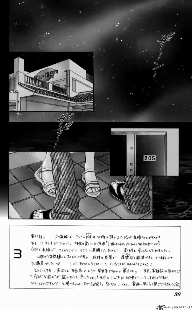 Kyou Koi Wo Hajimemasu 53 3