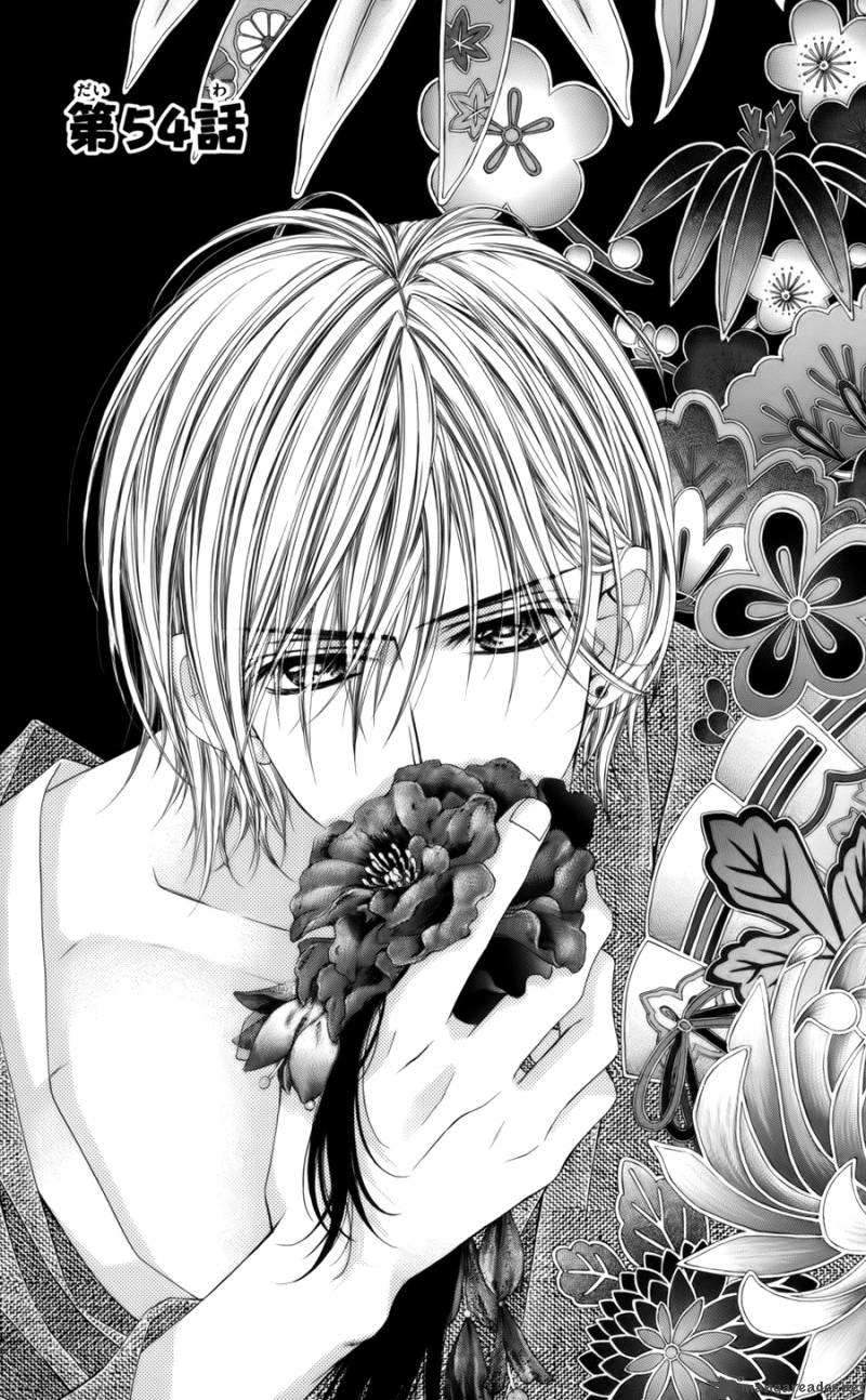 Kyou Koi Wo Hajimemasu 54 2