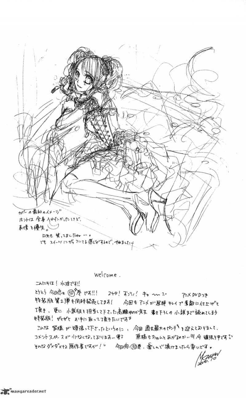 Kyou Koi Wo Hajimemasu 59 31