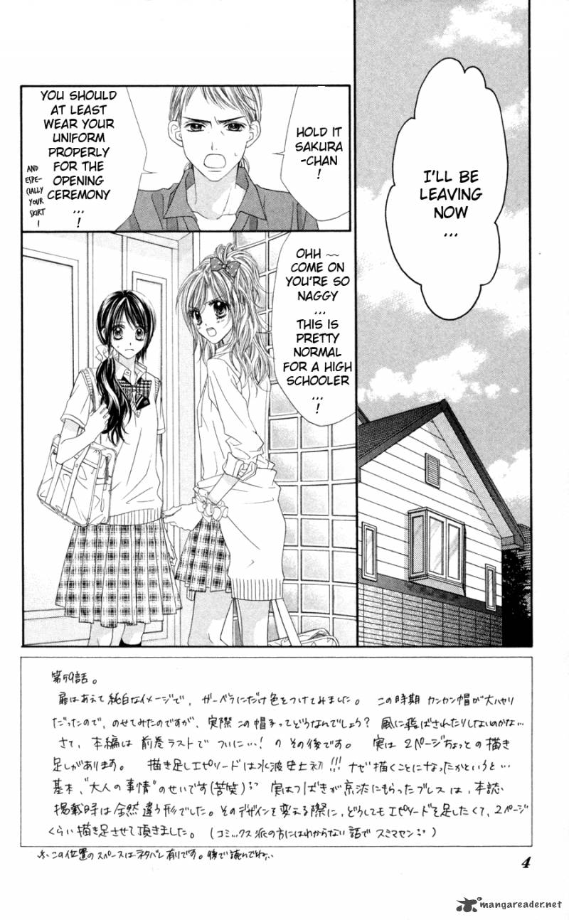 Kyou Koi Wo Hajimemasu 59 5