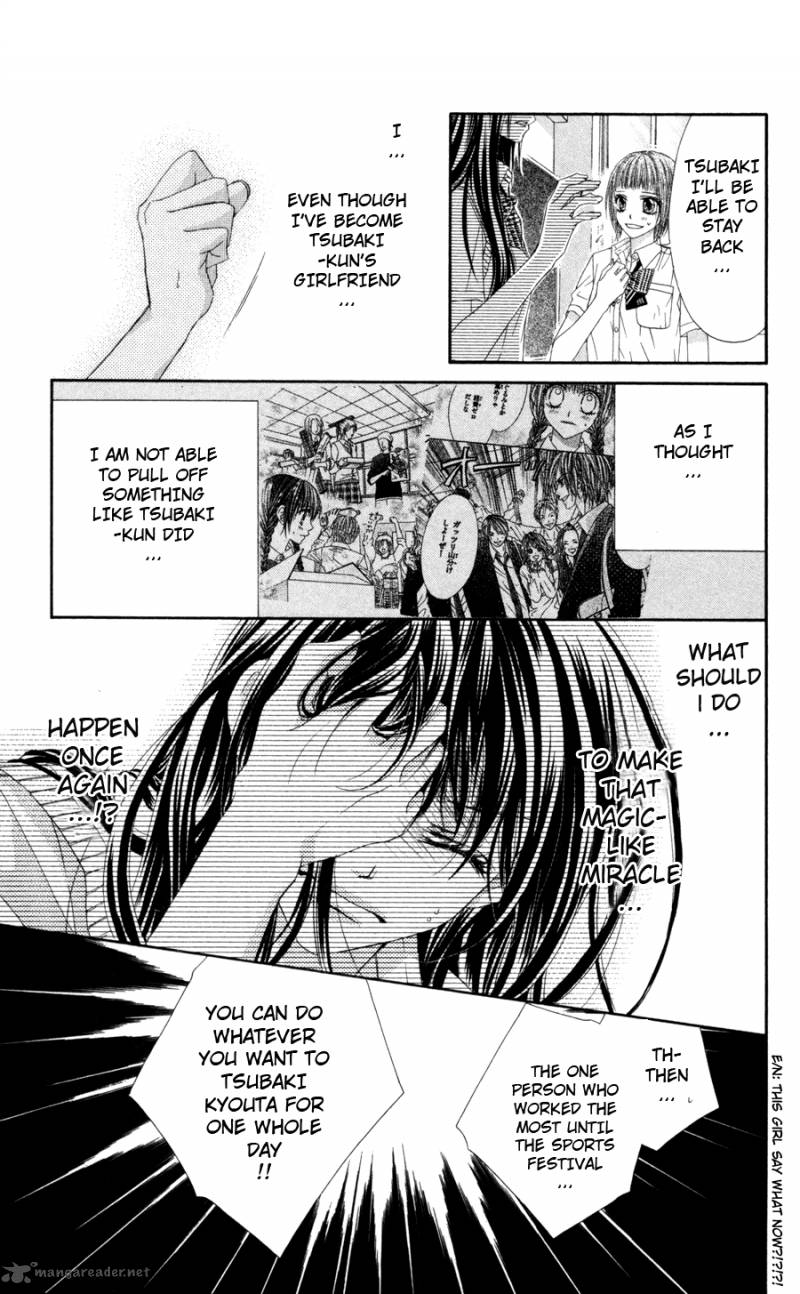 Kyou Koi Wo Hajimemasu 60 12