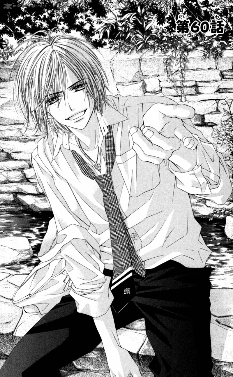 Kyou Koi Wo Hajimemasu 60 2