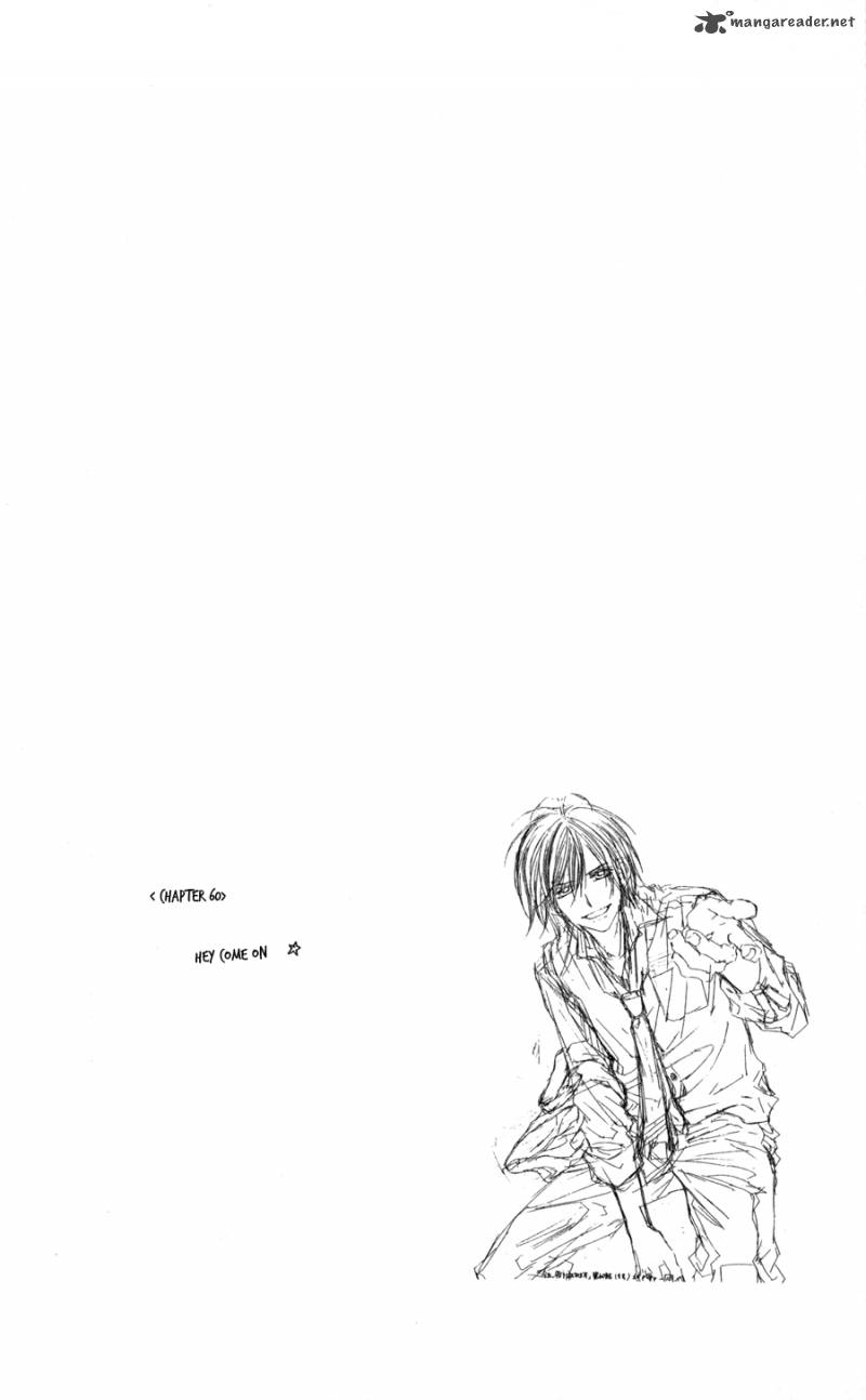 Kyou Koi Wo Hajimemasu 60 26