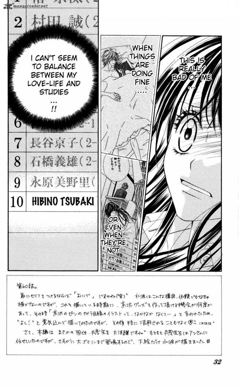 Kyou Koi Wo Hajimemasu 60 3