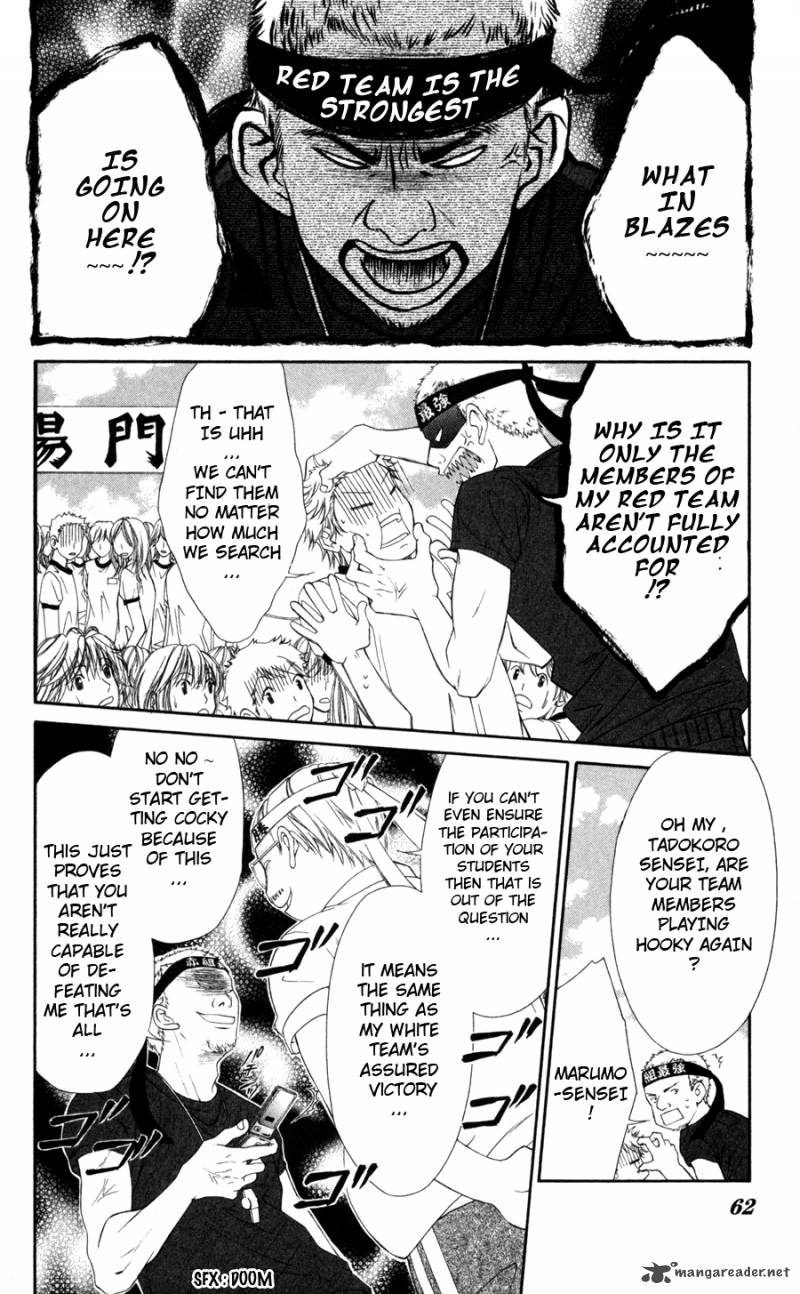 Kyou Koi Wo Hajimemasu 61 7