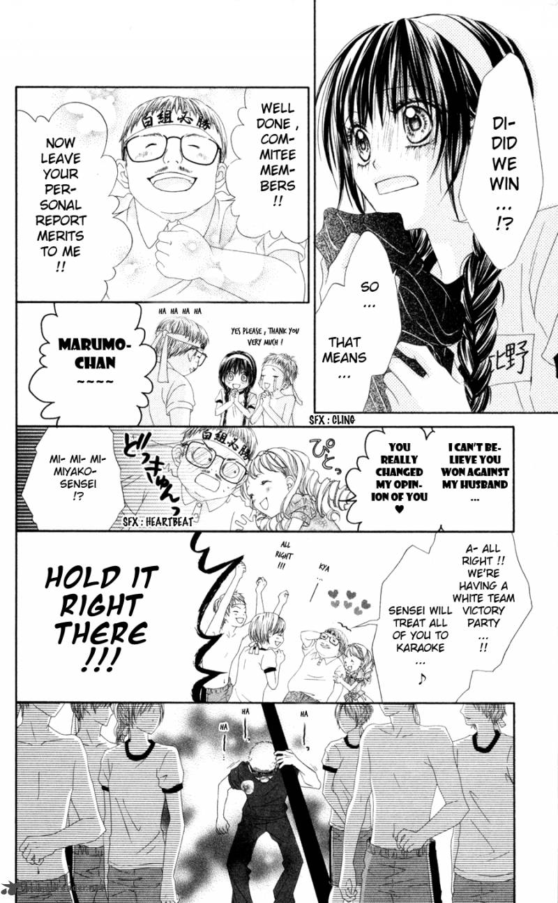 Kyou Koi Wo Hajimemasu 62 17