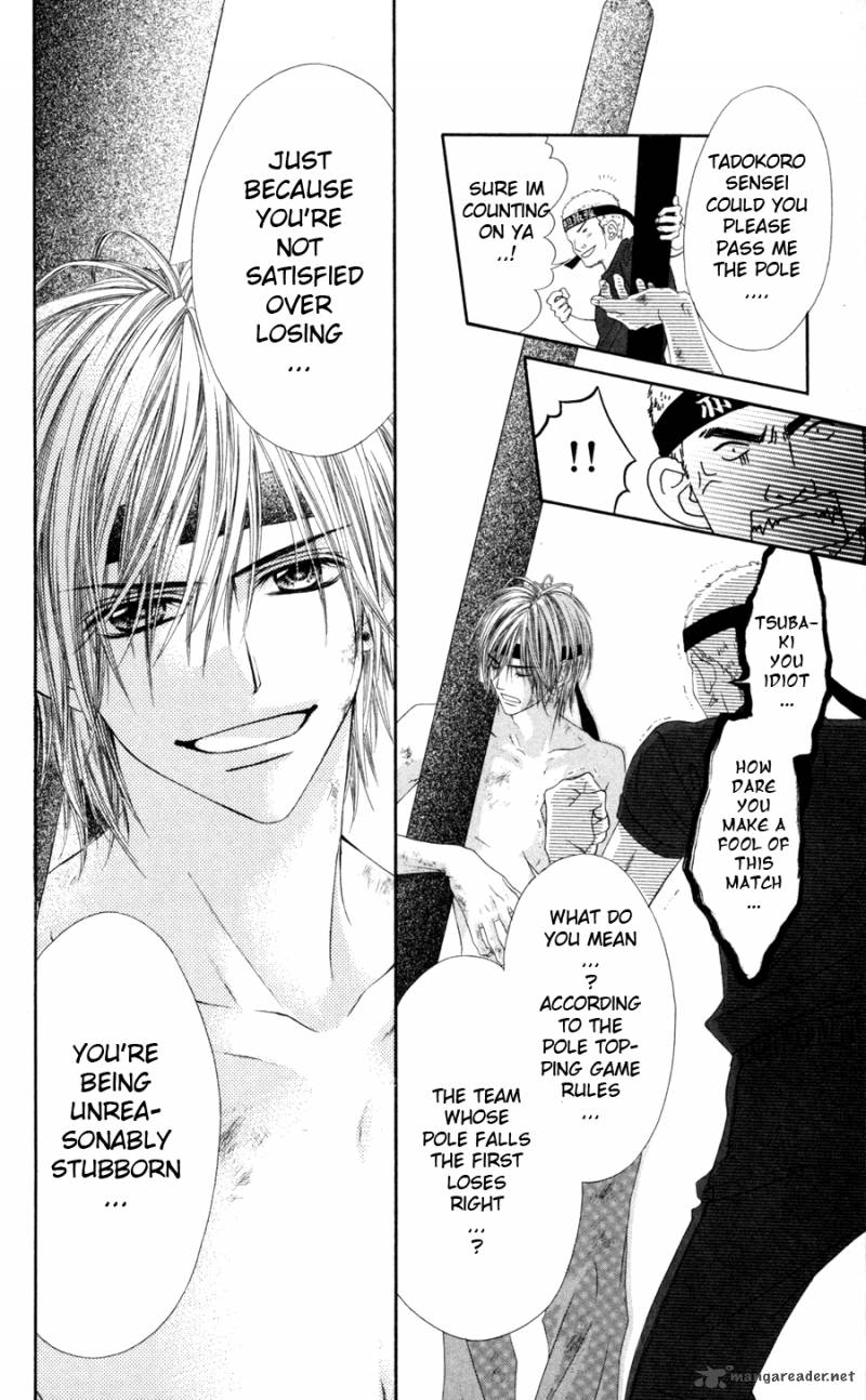 Kyou Koi Wo Hajimemasu 62 19