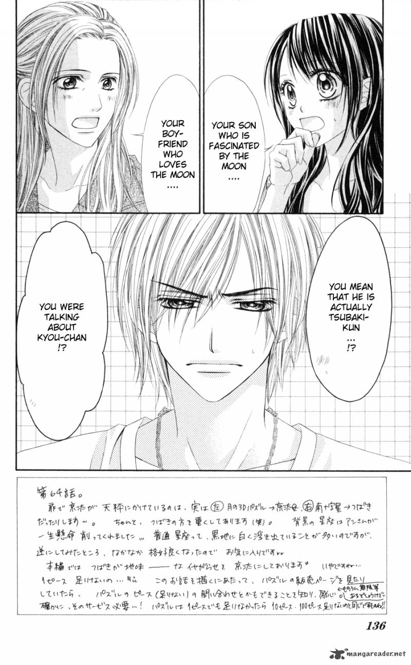 Kyou Koi Wo Hajimemasu 64 3