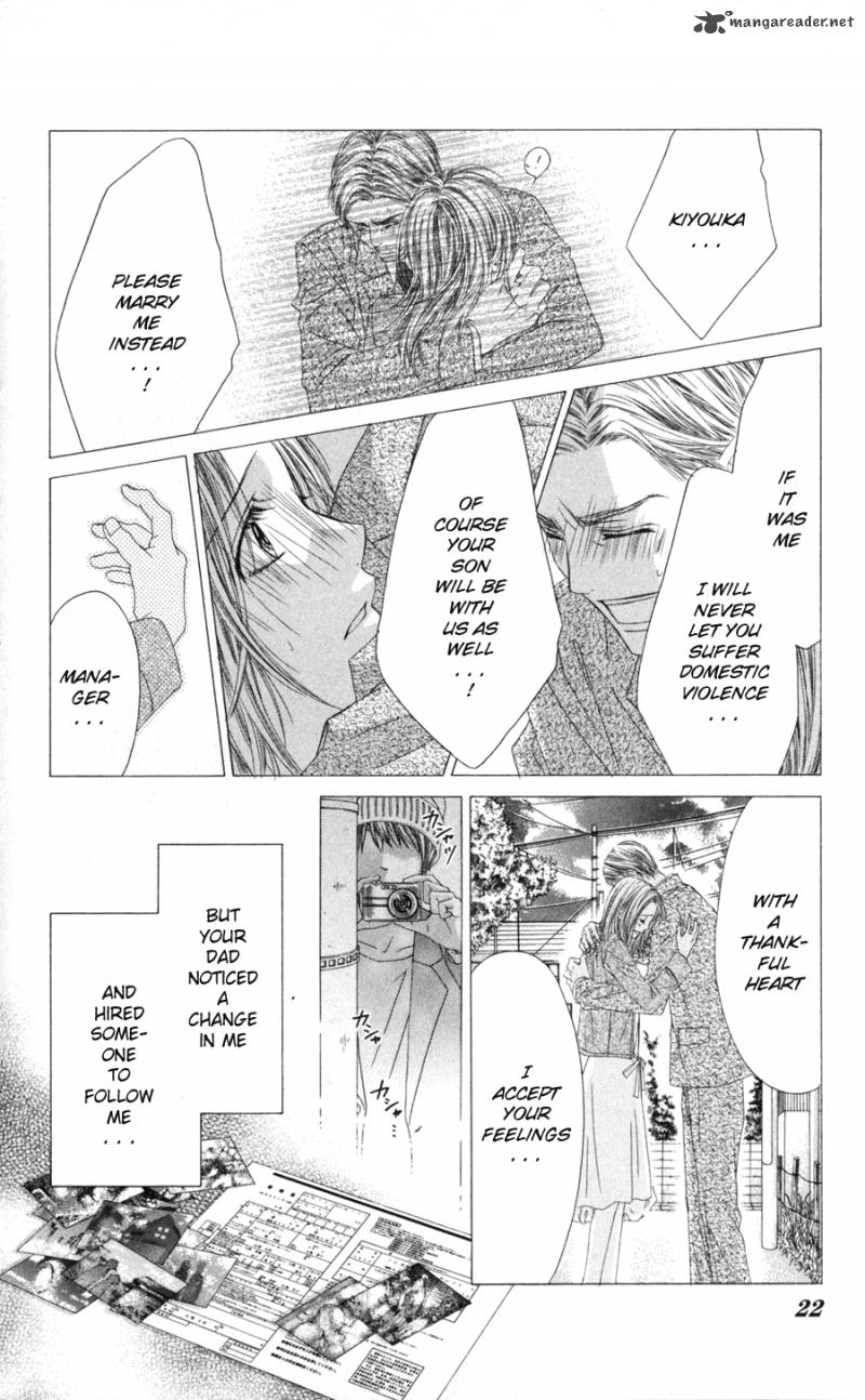 Kyou Koi Wo Hajimemasu 66 21