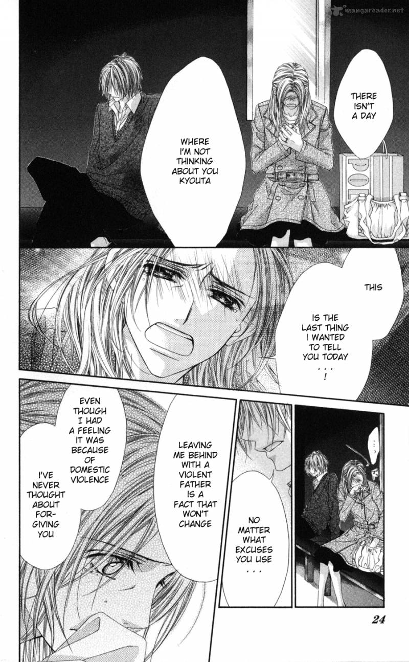 Kyou Koi Wo Hajimemasu 66 23