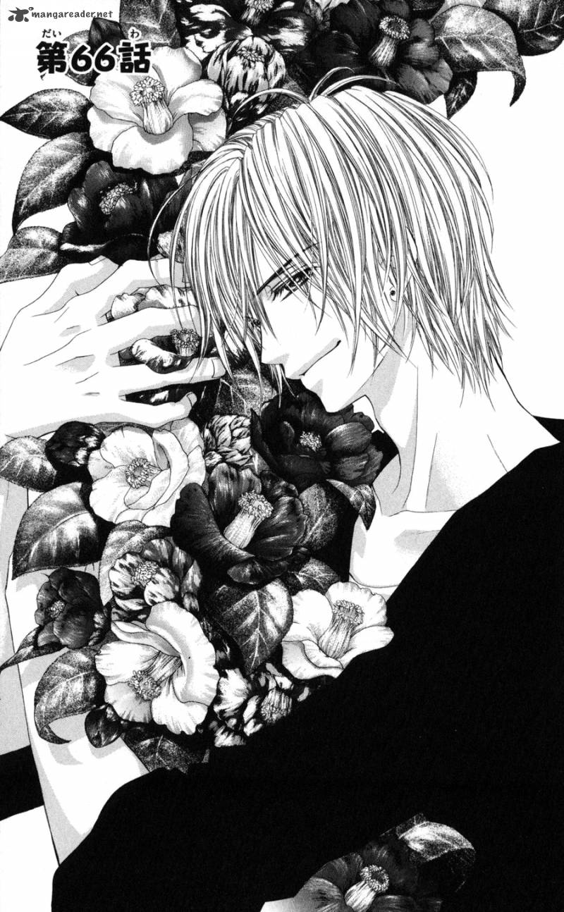 Kyou Koi Wo Hajimemasu 66 4