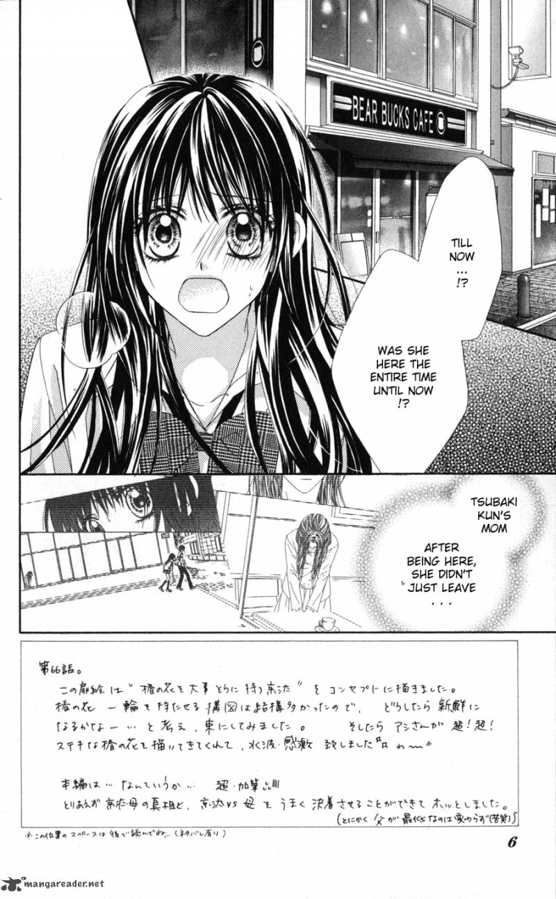 Kyou Koi Wo Hajimemasu 66 5