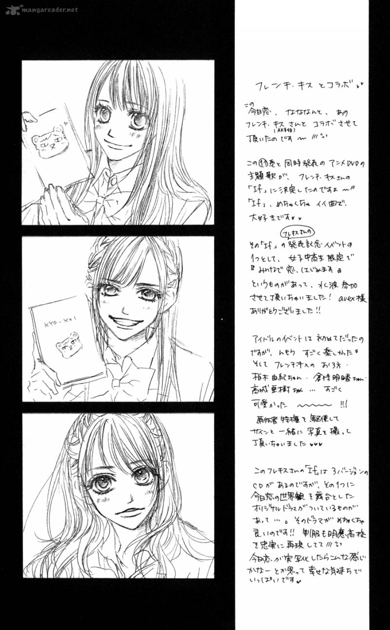 Kyou Koi Wo Hajimemasu 67 26