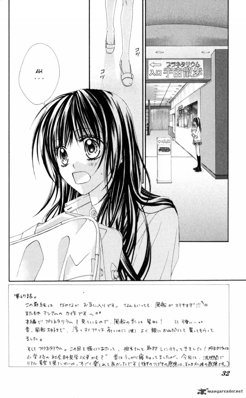 Kyou Koi Wo Hajimemasu 67 3