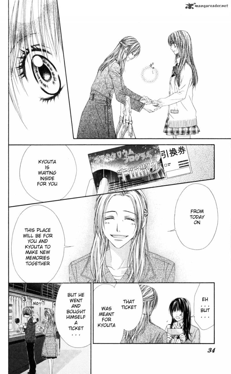 Kyou Koi Wo Hajimemasu 67 5