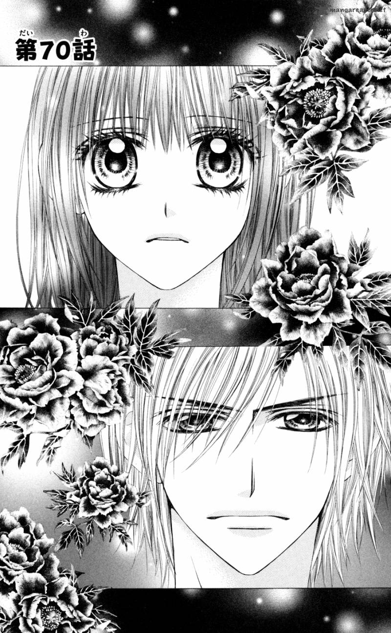 Kyou Koi Wo Hajimemasu 70 2