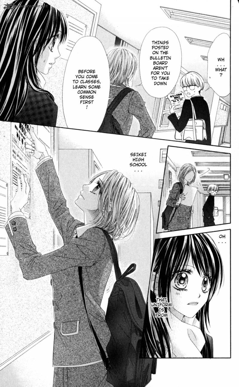 Kyou Koi Wo Hajimemasu 71 15