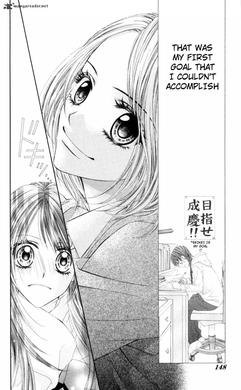 Kyou Koi Wo Hajimemasu 71 16