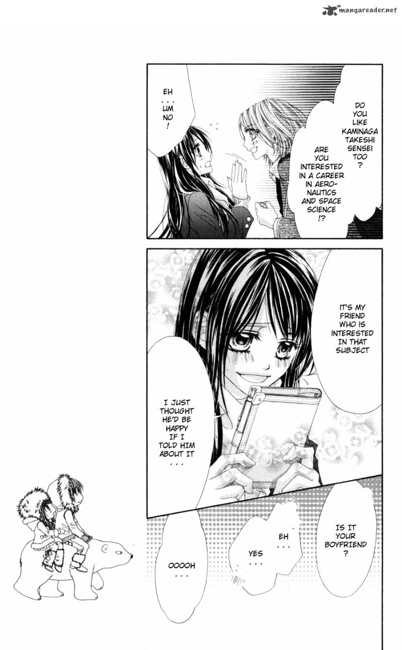 Kyou Koi Wo Hajimemasu 71 17