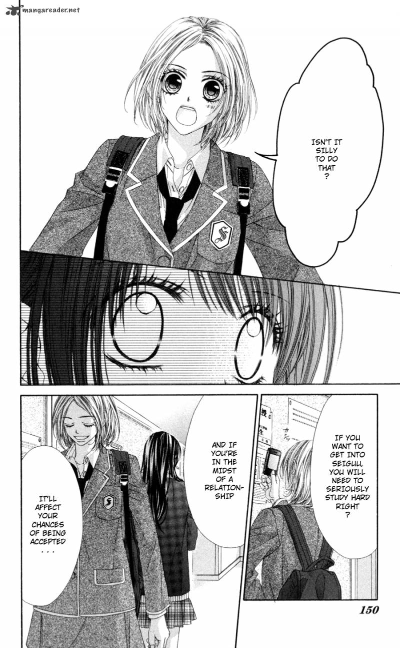 Kyou Koi Wo Hajimemasu 71 18
