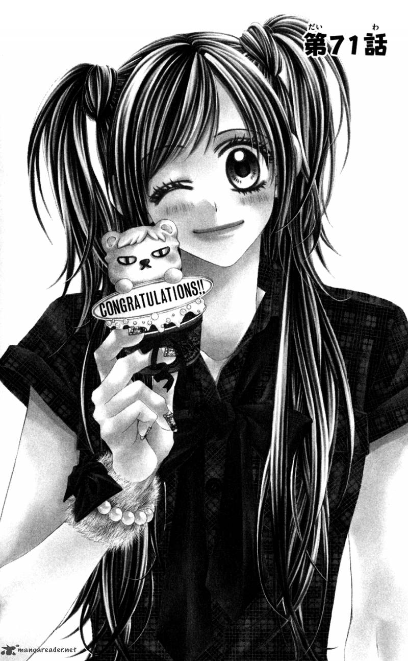 Kyou Koi Wo Hajimemasu 71 2